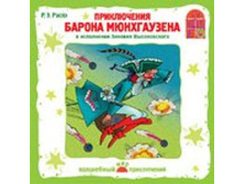 ����������� ������ �����������. �.�. �����. 