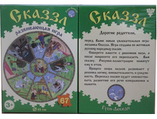 30.11.2012 23:44:09