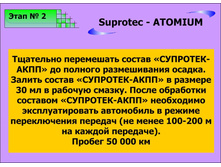 23.02.2010 21:19:40