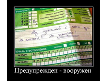 26.02.2010 12:29:20
