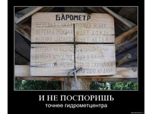 26.02.2010 12:30:39