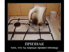 27.02.2010 11:24:08