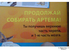 27.02.2010 11:24:27