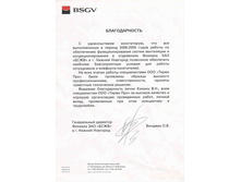 bsjv.jpg
