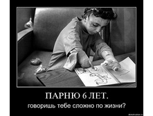 02.03.2010 23:15:16