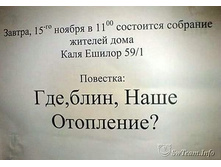 04.03.2010 1:48:30