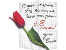09.03.2010 14:11:47