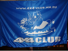 DSC01381 (1024x768).jpg