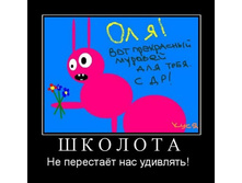 11.03.2010 20:30:19