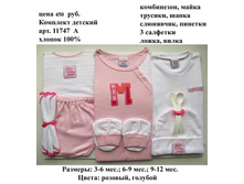11747 �.JPG