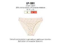 LP-1991.JPG