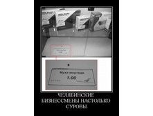 16.03.2010 11:03:48