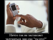 16.03.2010 11:04:45