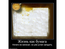 16.03.2010 11:05:16