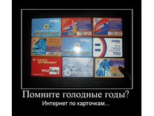 16.03.2010 11:08:10