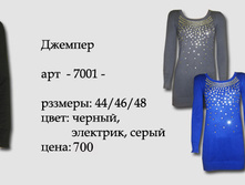 7001.jpg