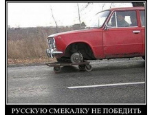 kostyl.jpg