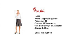 1�382.jpg