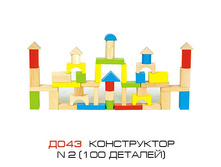 20.03.2010 0:43:01