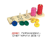20.03.2010 0:43:55
