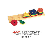 20.03.2010 0:43:58