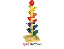 20.03.2010 0:44:22