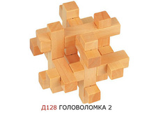 20.03.2010 0:44:38