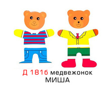 20.03.2010 0:45:44