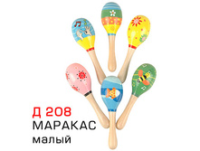 20.03.2010 0:46:11