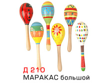20.03.2010 0:46:14