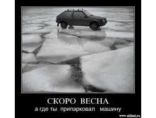 21.03.2010 14:09:54