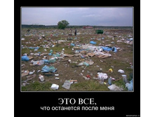 21.03.2010 14:23:46