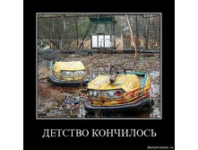 21.03.2010 14:25:54