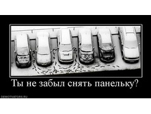 21.03.2010 14:30:28