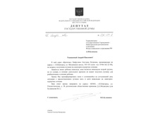 Swetlanamama ��� ������� � ������.jpg