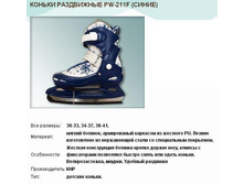 774 ���.