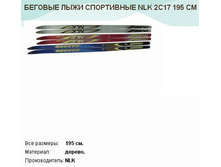 783 ���.