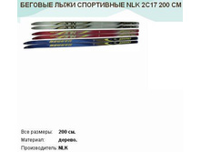 783 ���.