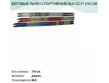 783 ���.
