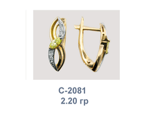 �2081.png