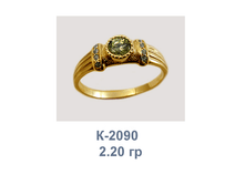�2090.png