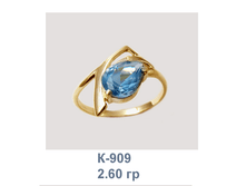 �909.png