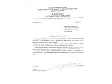 ������ 196 ������� �������.jpg