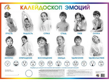 000151_big_kalejd_emotc_color.jpg