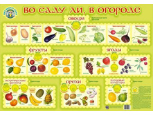 000144_big_vosaduliv.jpg