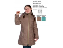 6�038	������ ��� �������			