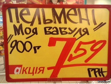 12.12.2012 13:39:23