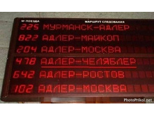 12.12.2012 13:40:24