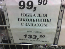 12.12.2012 13:40:32