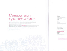 PR1_Mono_20120520_195714_001.jpg